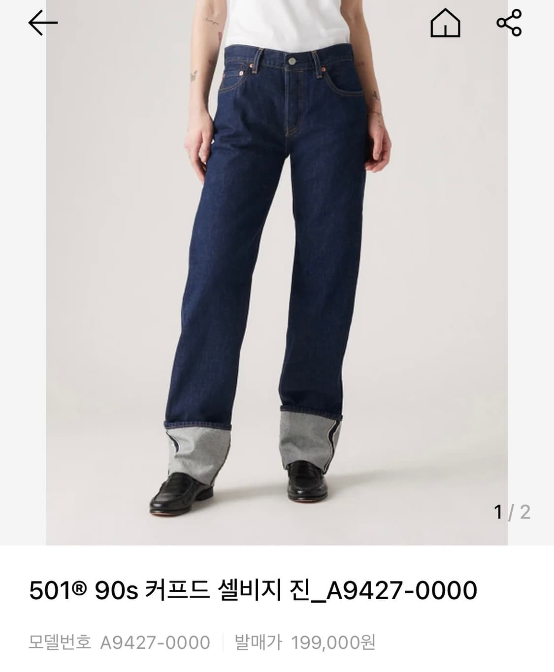 리바이스 501 90s 커프드 셀비지 진_A9427-0000 27사이즈 상품이미지1