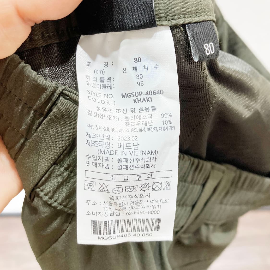 밀레골프 2023 밴딩반바지 카키31 상품이미지4