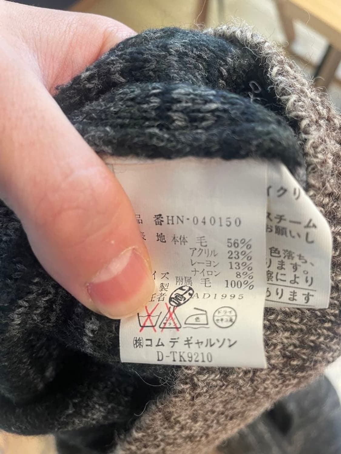 comme des garcons homme AD1995 상품이미지4