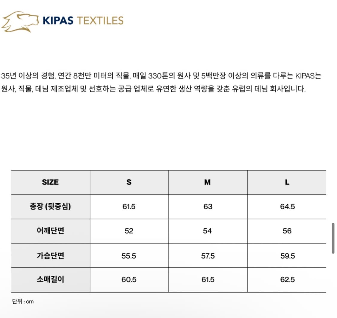인사일런스 TYPE-2 트러커 자켓 RINSED L사이즈 상품이미지3
