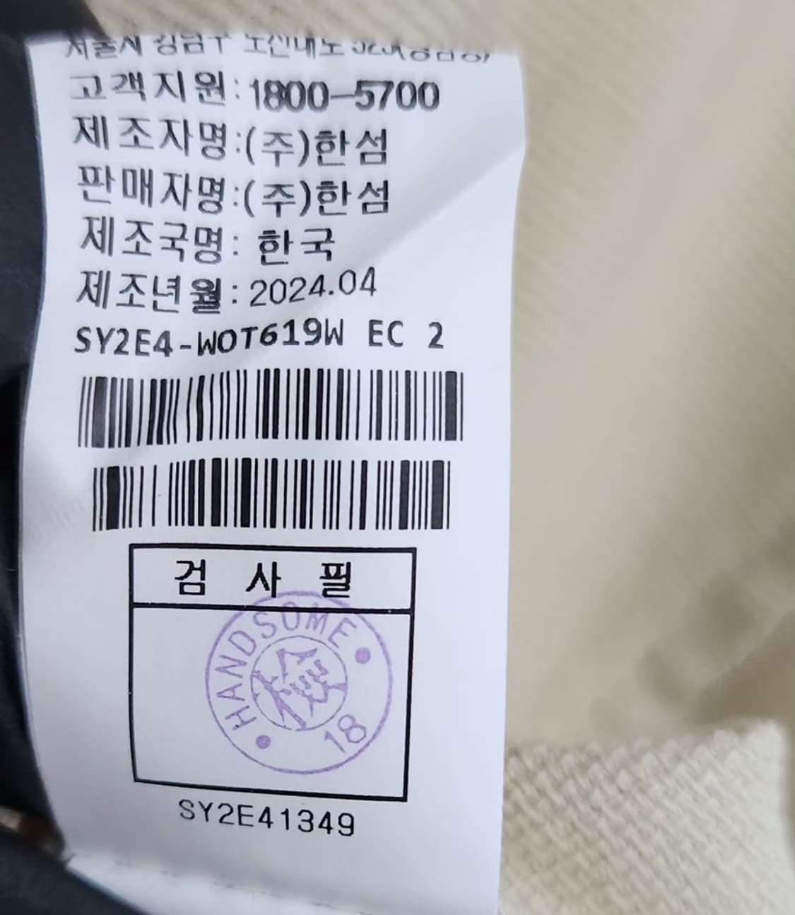 [SYSTEM 시스템] 95 66 여 크롭자켓 상품이미지6
