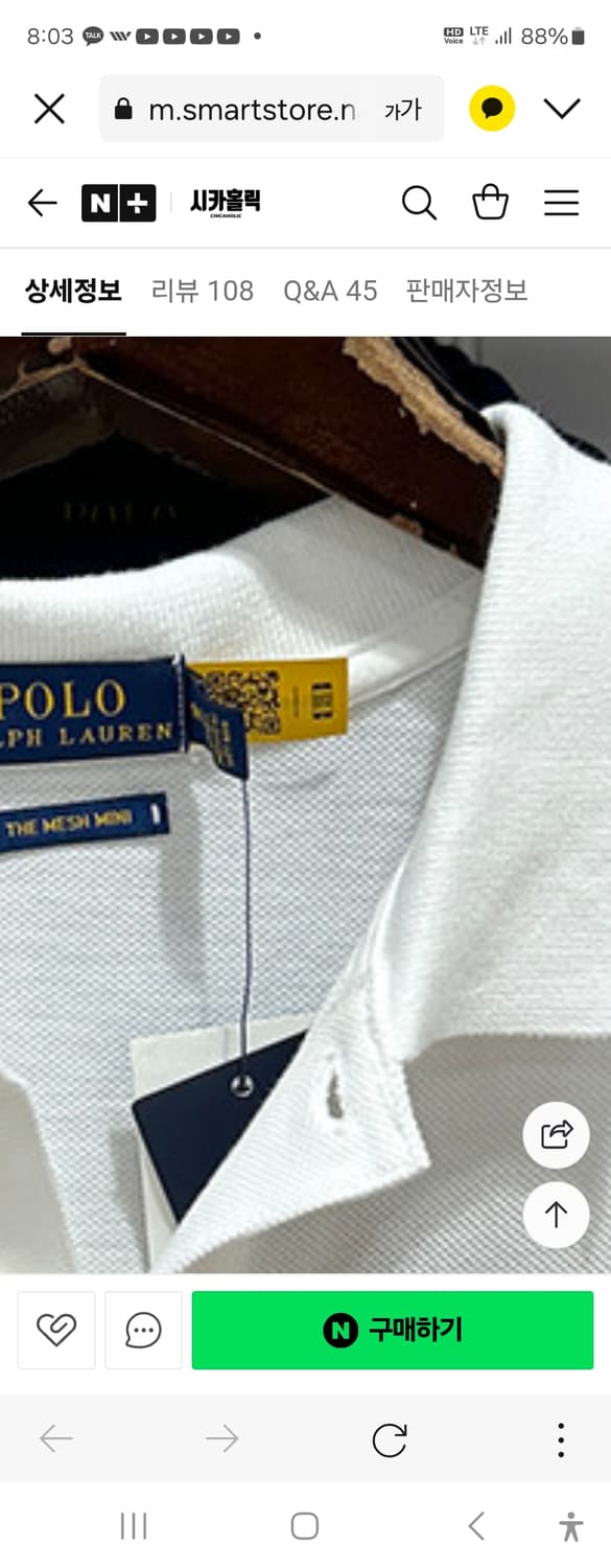 폴로 랄프로렌 여성 메쉬 반팔 카라 셔츠 원피스 상품이미지5