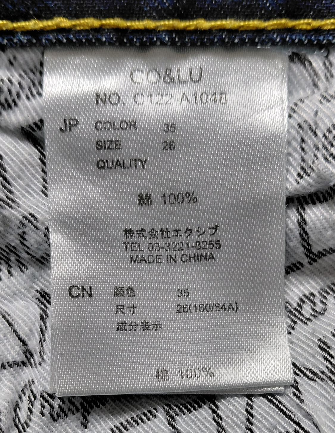 [26] CO&LU(코앤루) 그래피티 유니콘 커스텀 데님 쇼츠 상품이미지5