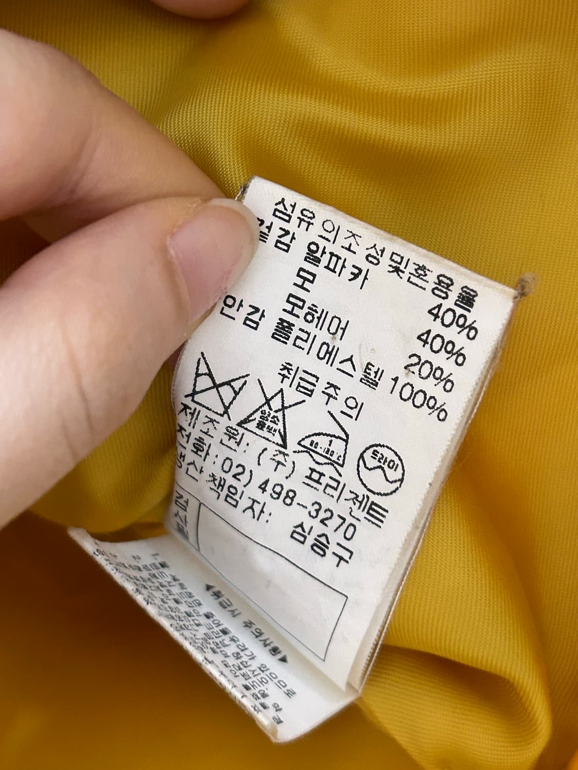 빈티지 코트 상품이미지6