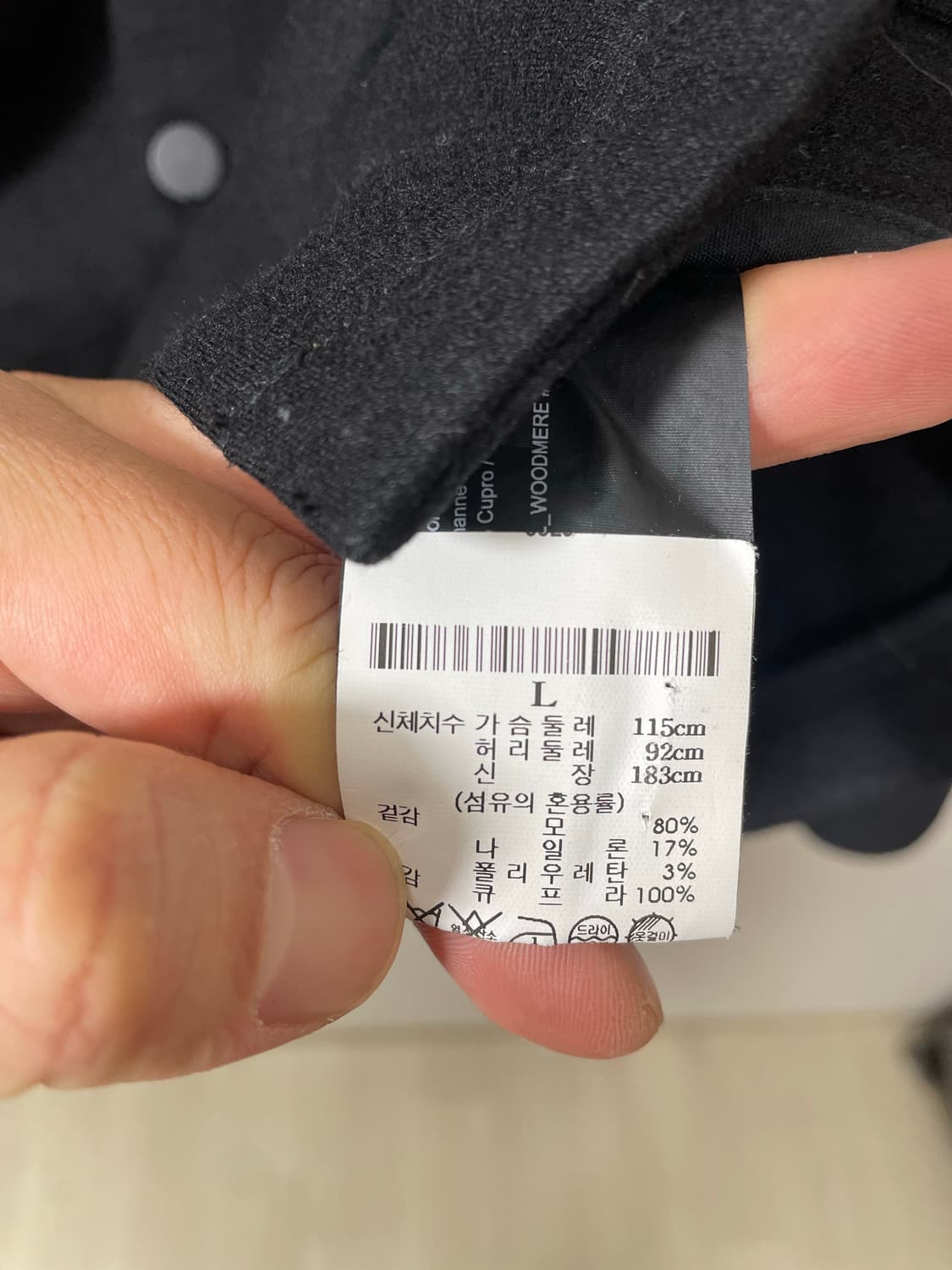 띠어리Theory 울 포켓 셔츠 L - S31 상품이미지5