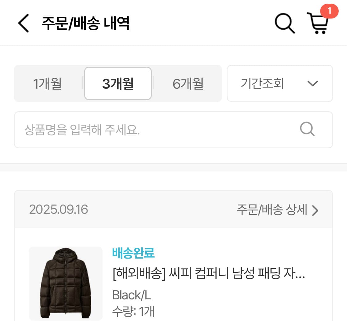 [L] 25시즌 cp컴퍼니 dd쉘 후드 다운 자켓 블랙 상품이미지3