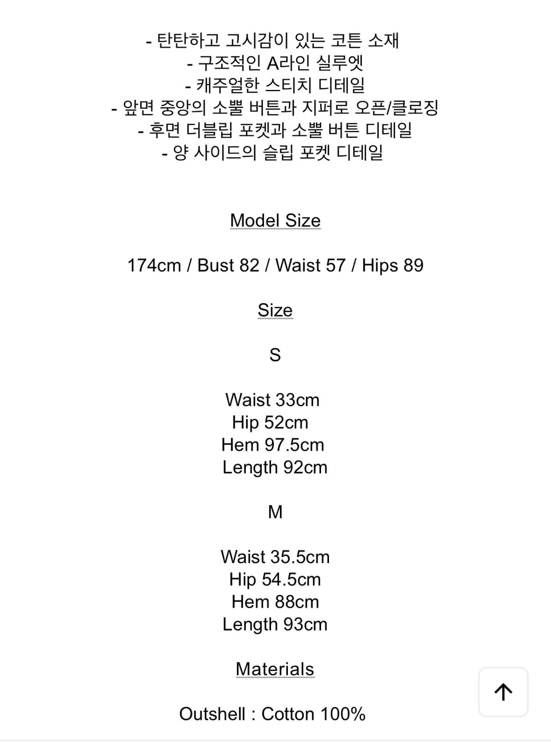 LFM. Cotton Long Skirt / Black 상품이미지4