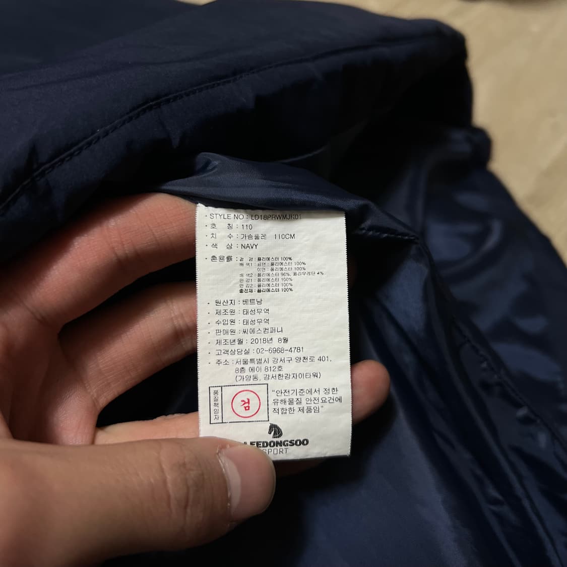 이동수 골프 스포츠 니트 레이어드 후드 경량패딩 [네이비] 2XL/110 상품이미지6