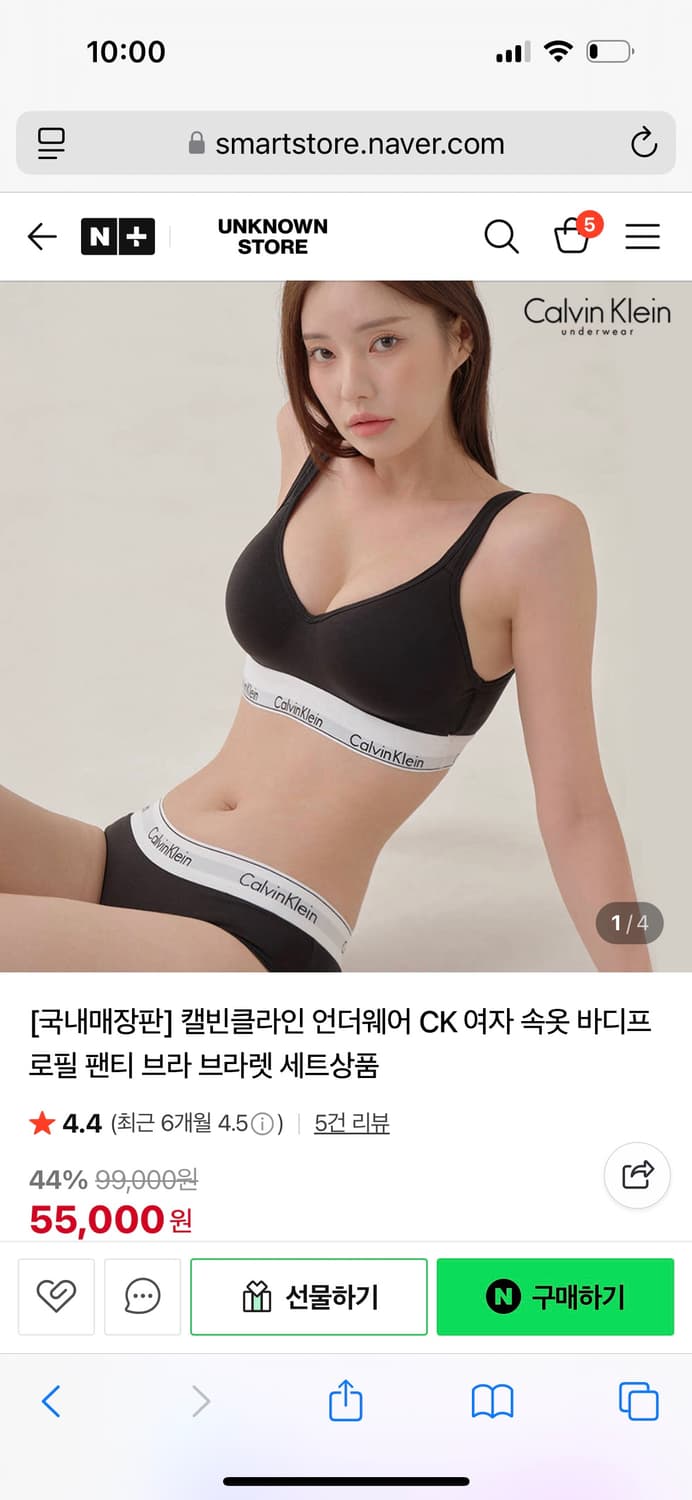 캘빈클라인 CK 언더웨어 브라렛 세트 QF5490 그레이 상품이미지2