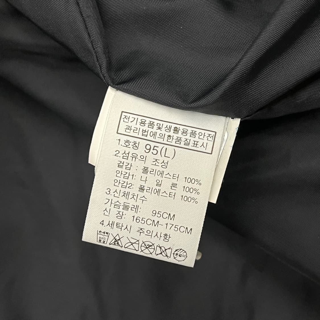 [ 정품/L,95 ] 노스페이스 맥머도 시리즈 바람막이 자켓 b14 상품이미지9
