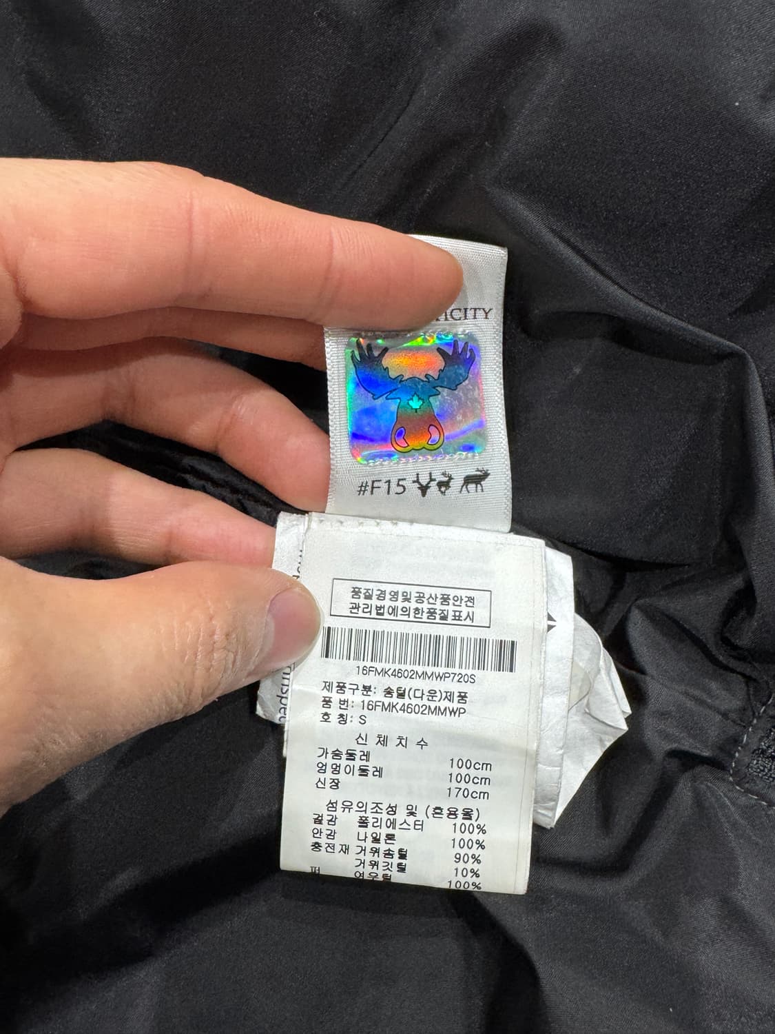 무스너클 온타리오 롱패딩 S 상품이미지9