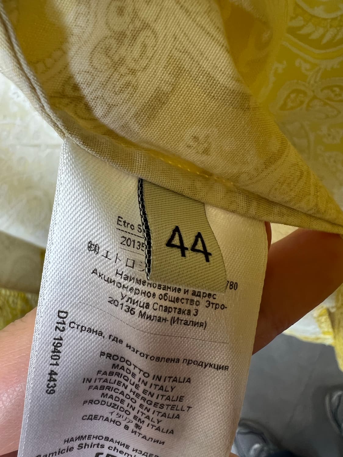 에트로 옐로우 페이즐리 셔츠 상품이미지4