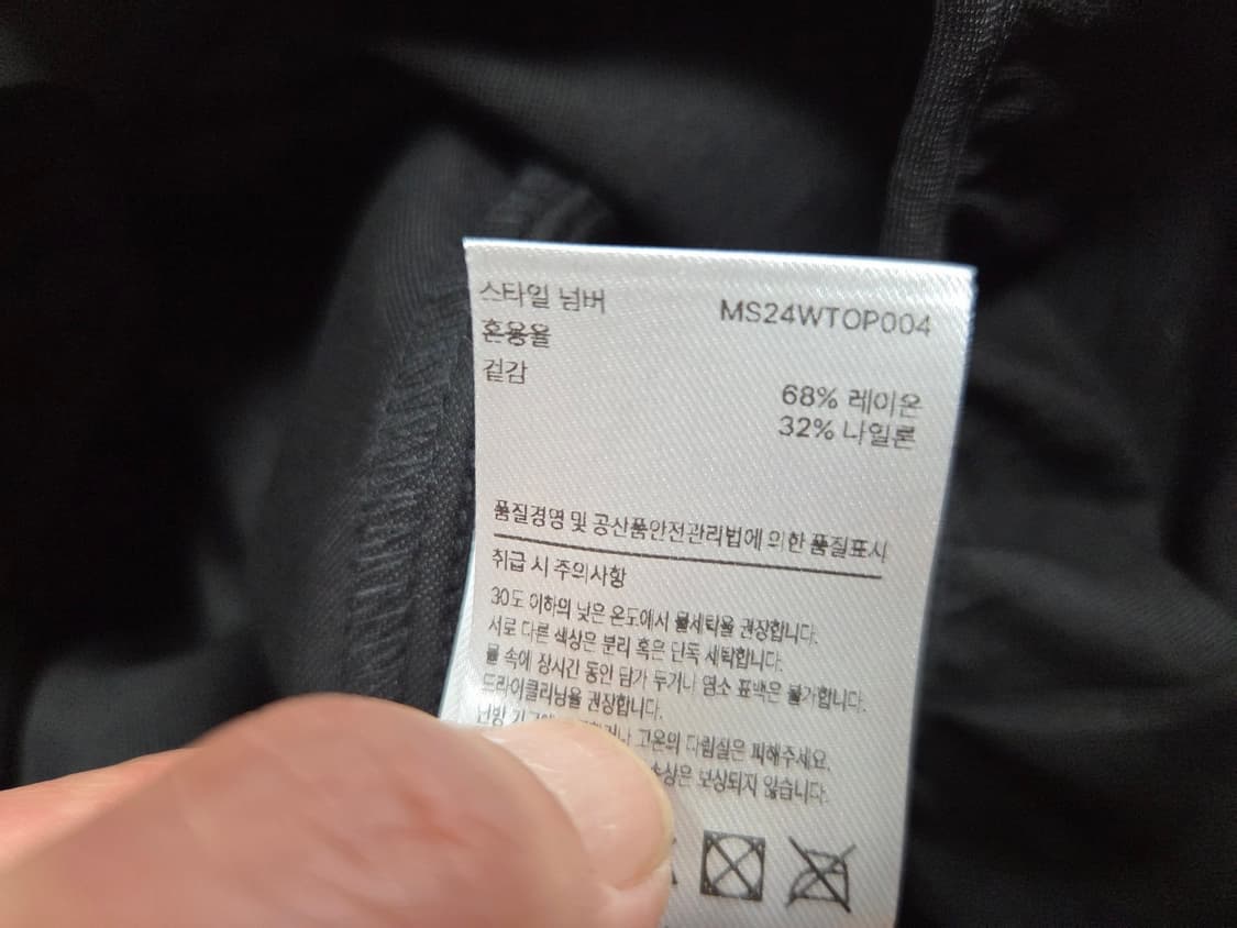 마이스(MAIS) 루즈핏 밴딩 셔링원피스 프리사이즈 새상품 상품이미지10