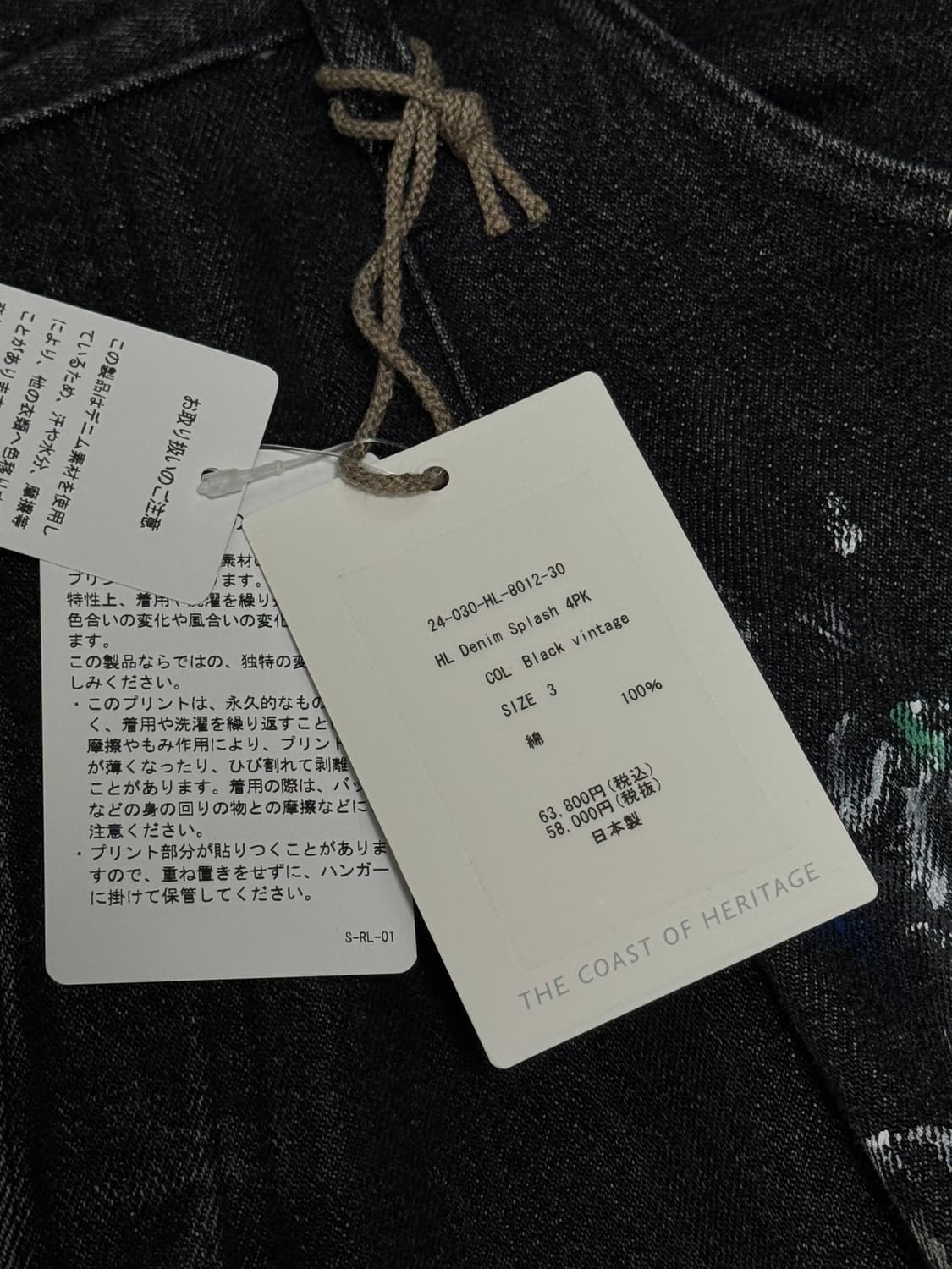 [3] 헤릴 HERILL 스플래쉬 블랙 4PK 데님 상품이미지4