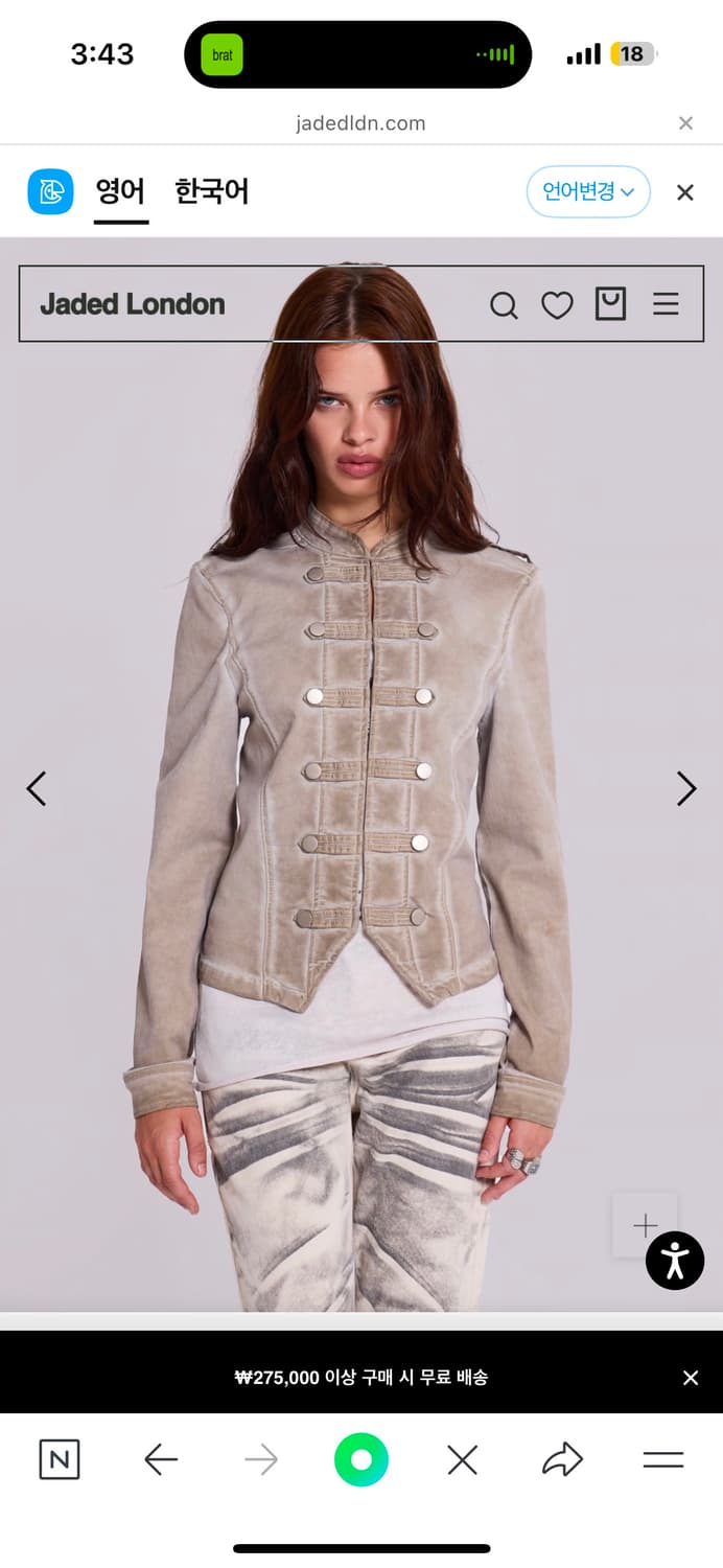 제이디드 런던 나폴레옹 재킷 상품이미지1