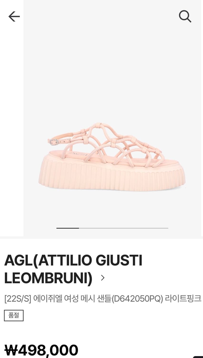 AGL 샌들 새제품 상품이미지1