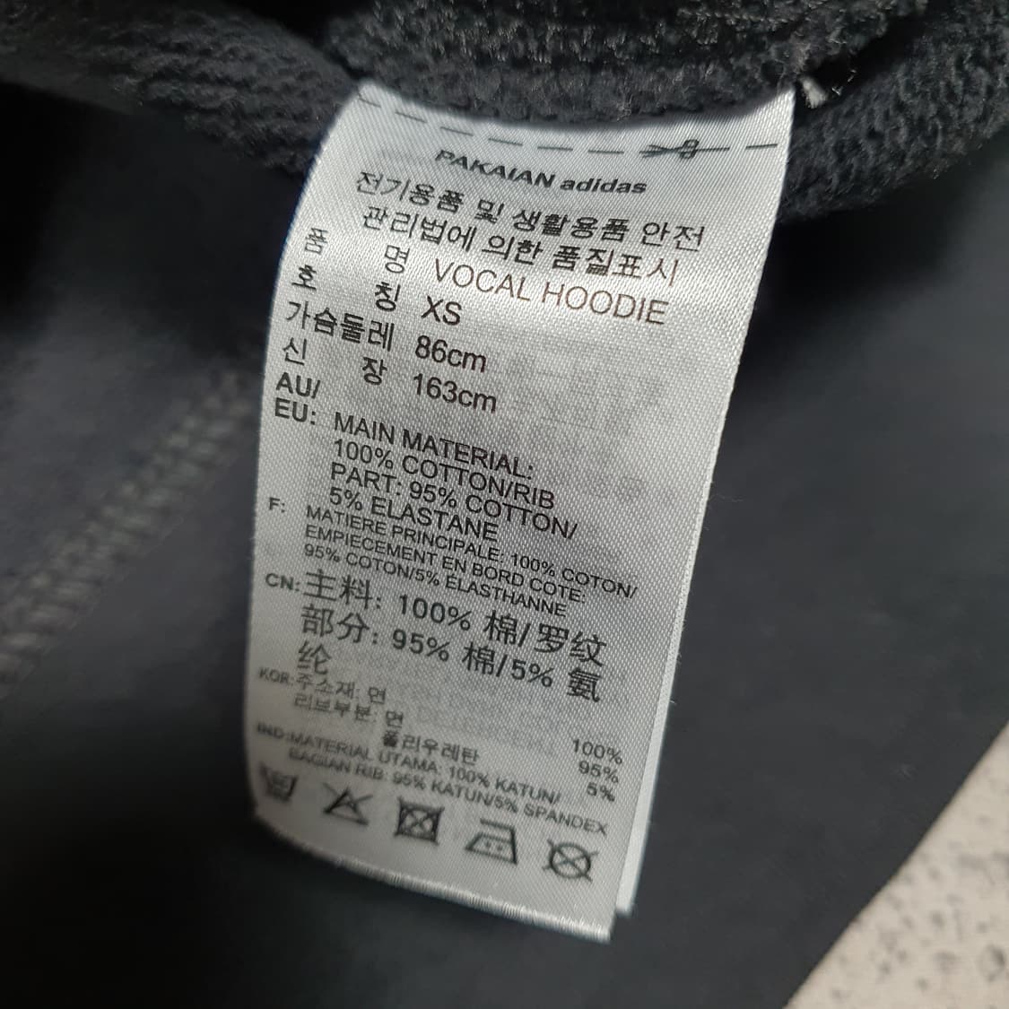 ✨ (바배) 아디다스 박스로고 블랙 후드티  상품이미지4