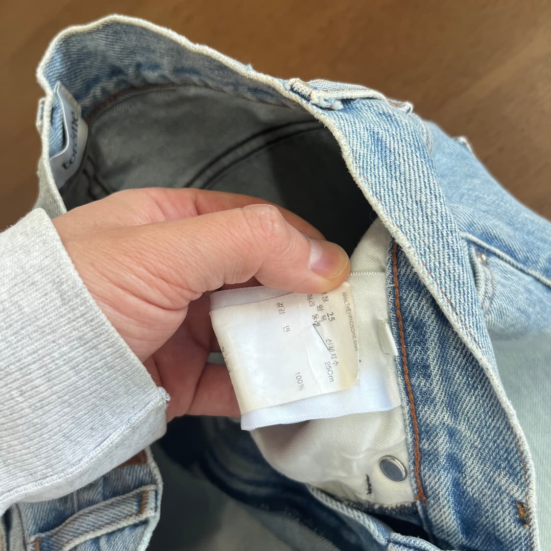 토템 트위스트 데님 팬츠 25 상품이미지6