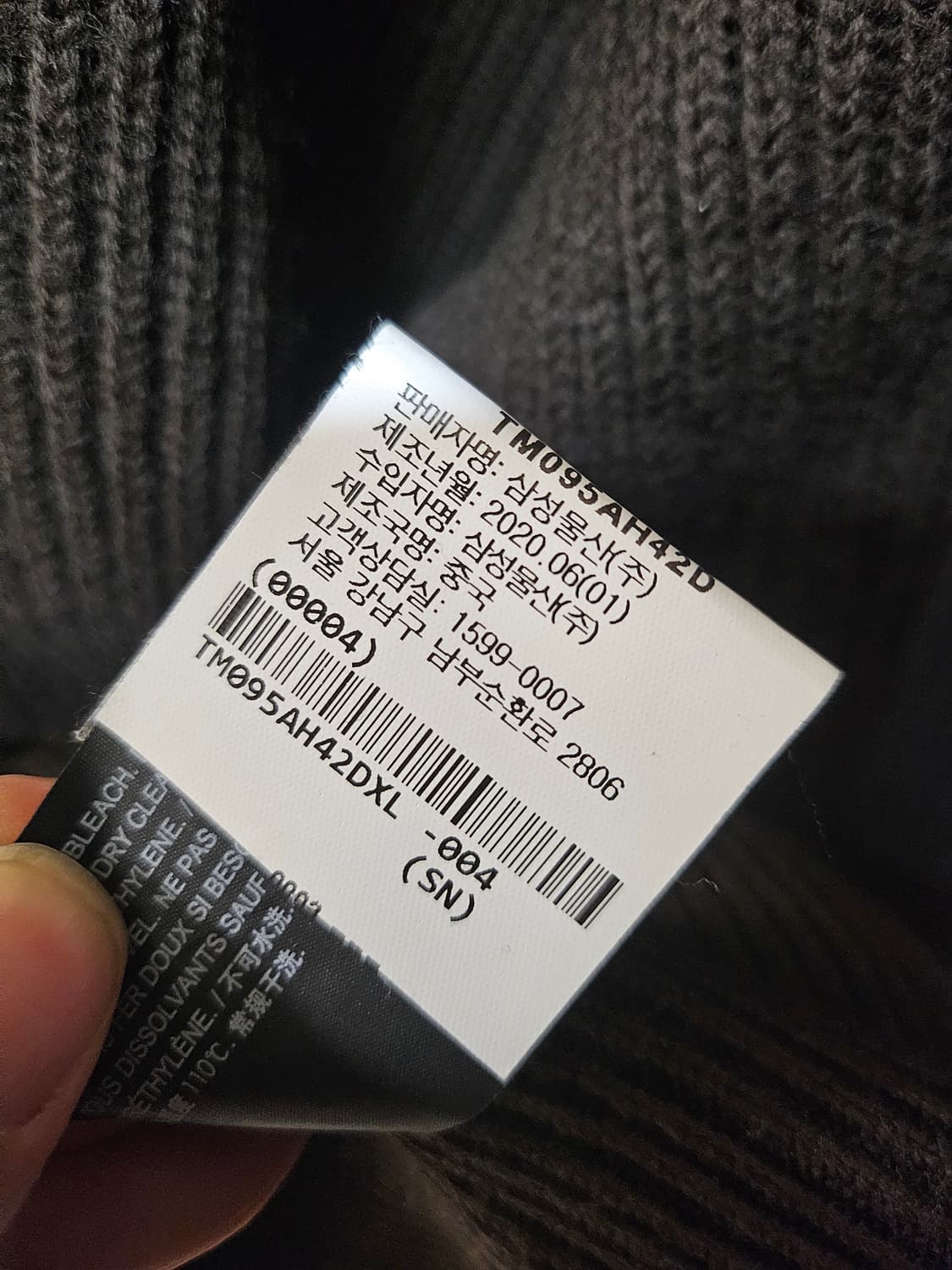 띠어리 남성 집업 가디건 XL 상품이미지6