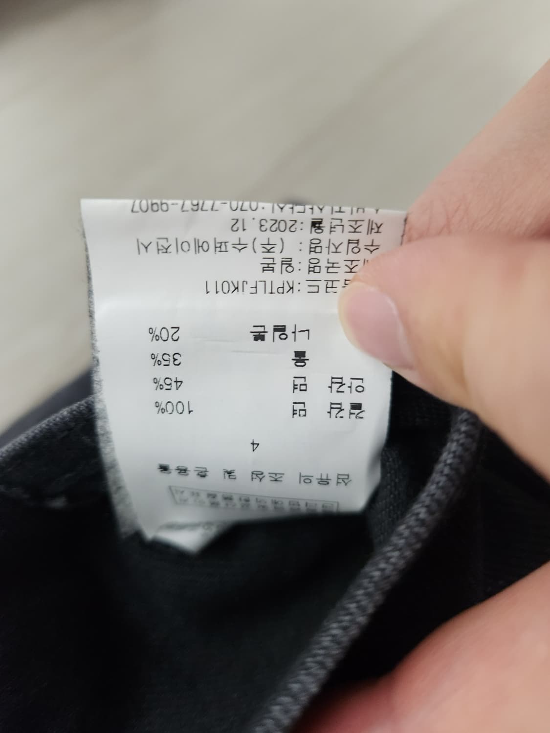 캐피탈 14온즈 데님 본 라이닝 리버시블 집 업 워크 자켓 블랙 4사이즈 상품이미지2