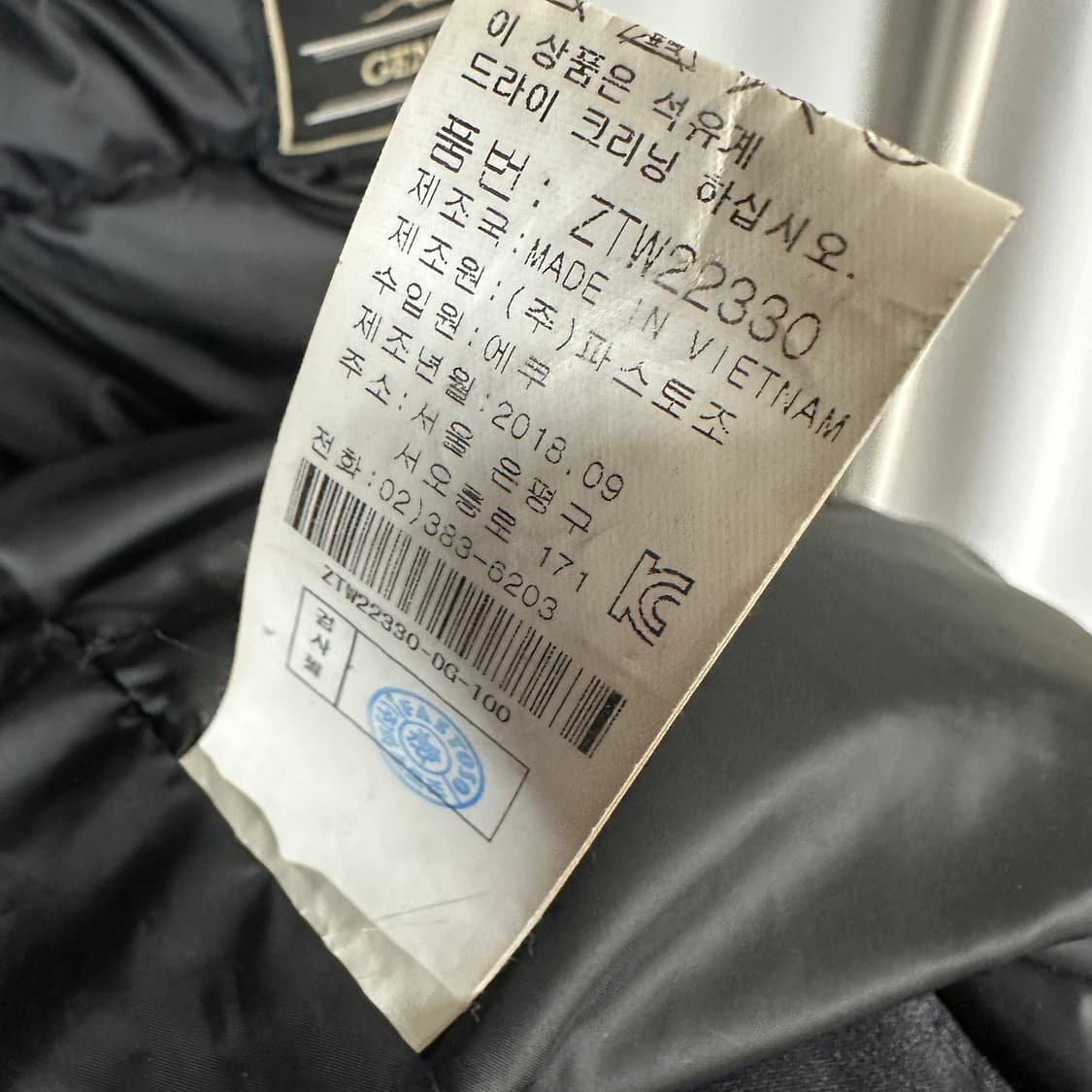 지오 송지오 구스 롱패딩 상품이미지6