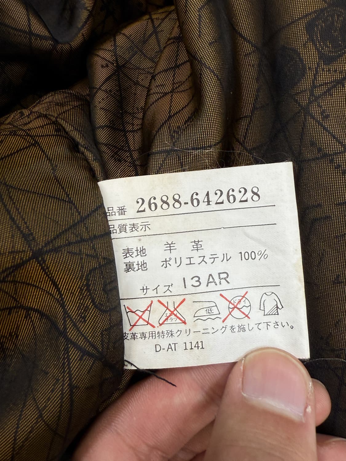 헨리 모렐 램스킨 레더 봄버 자켓 상품이미지8