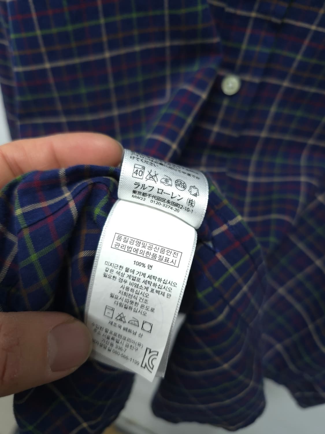 폴로랄프로렌 네이비 체크셔츠 (남성90~95) 상품이미지10