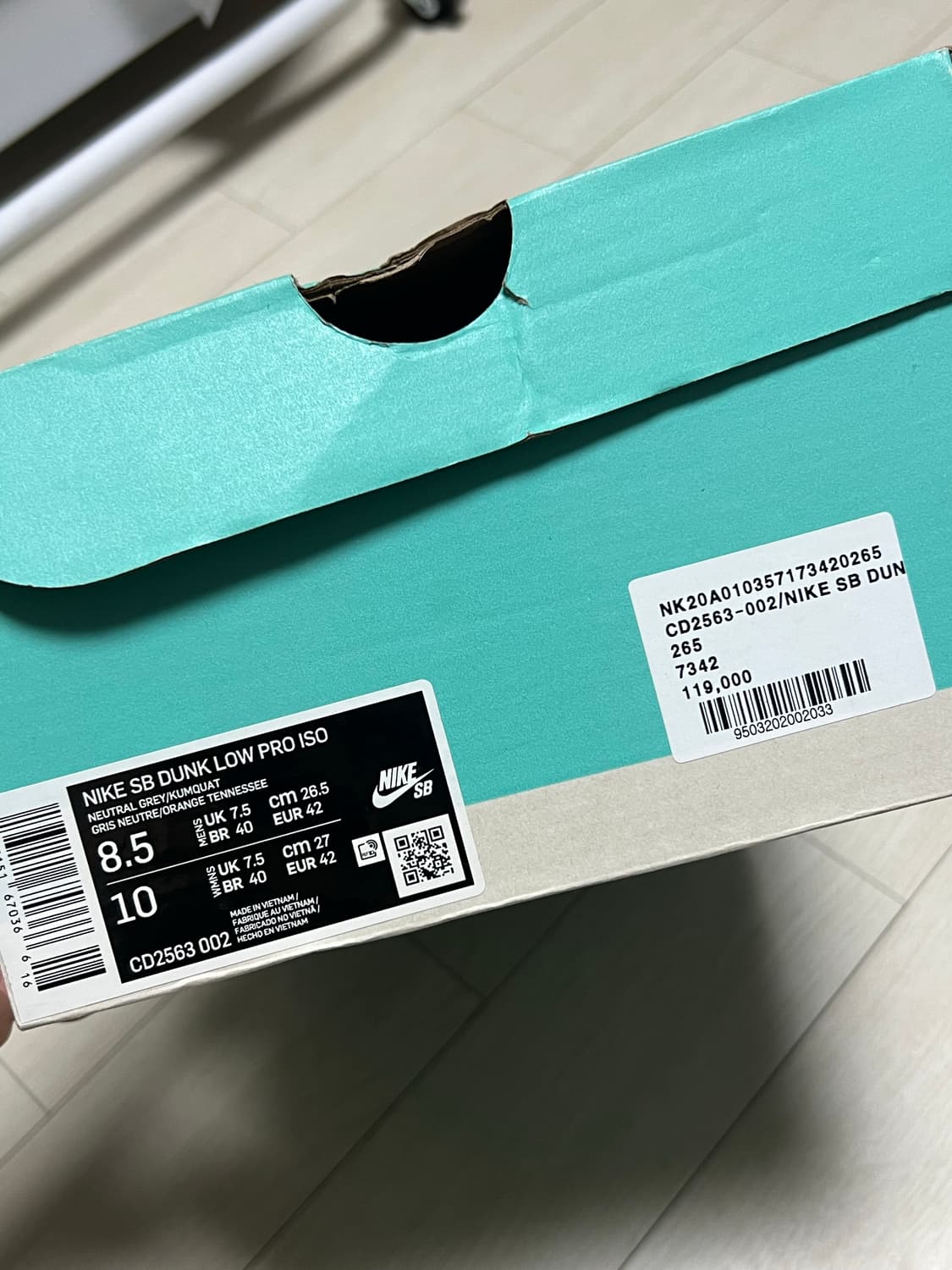 나이키 SB 덩크 로우 사파리 265 상품이미지10