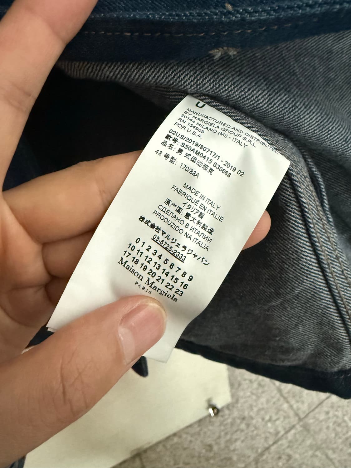 마르지엘라/데님셔츠자켓/48 상품이미지4