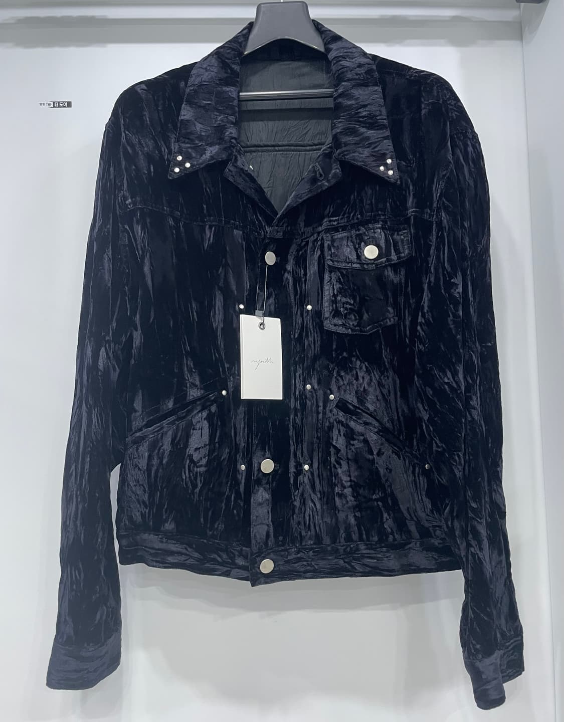 유스 자켓  youth Pleated Stud Trucker Jacket 상품이미지3