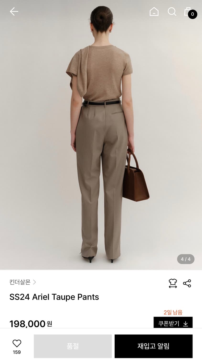 킨더살몬 ariel 팬츠 새상품 -1 사이즈 상품이미지4