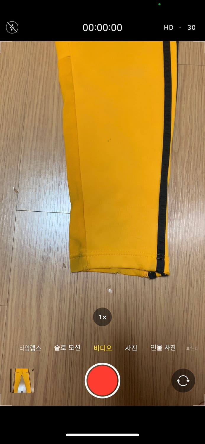 고샤 루브친스키 트랙팬츠 M 상품이미지3