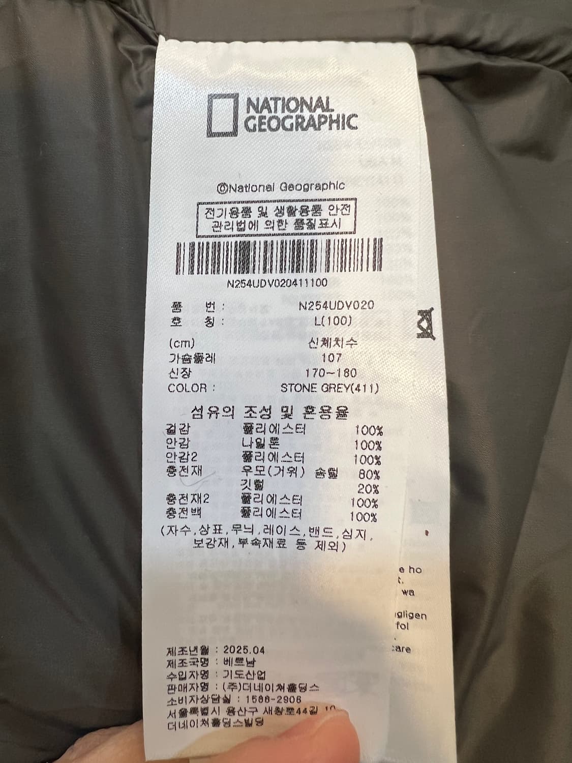 내셔널지오그래픽 남성 다크그레이구스다운패딩조끼  상품이미지6