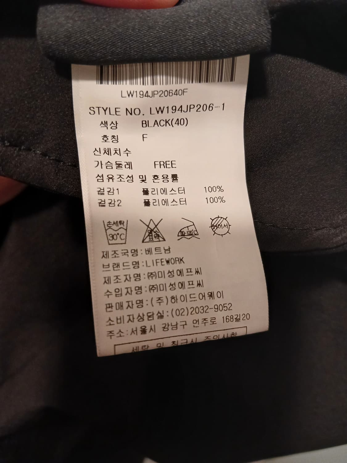 라이프워크 정품 남여공용 양면 free 사이즈 상품이미지6