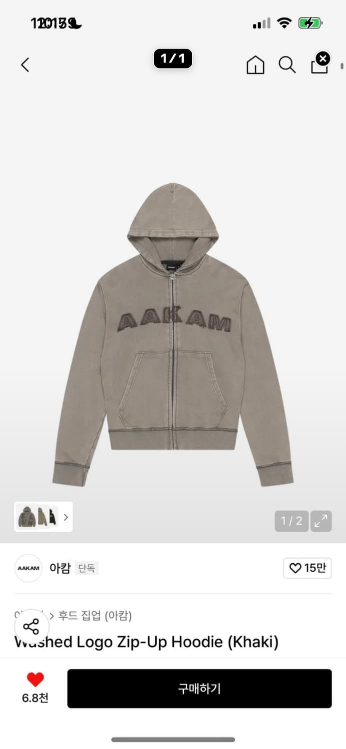아캄 후드집업 카키 상품이미지1