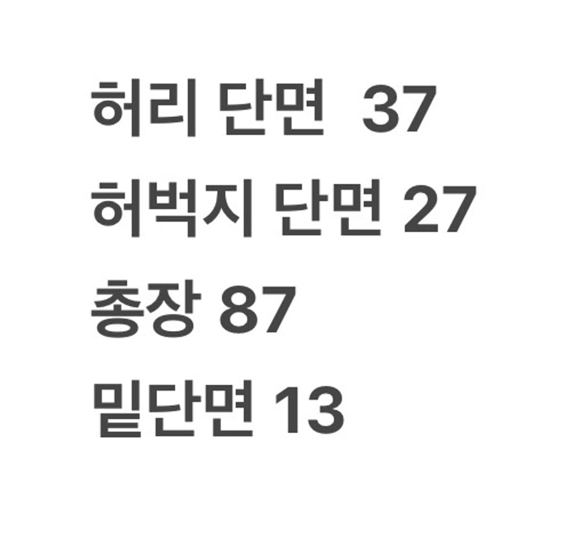 [ 정품/76 ] 내셔널지오그래픽 카고 조거 팬츠 b16 상품이미지7