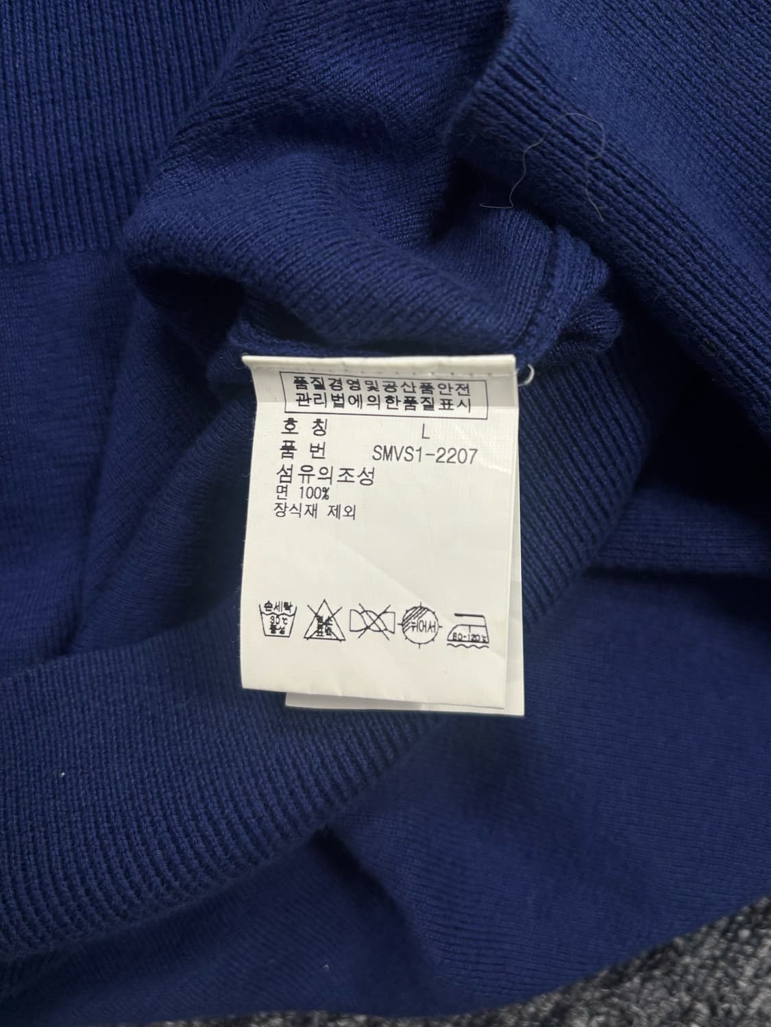 폴로 블루 피마코튼 브이넥 니트 상품이미지8