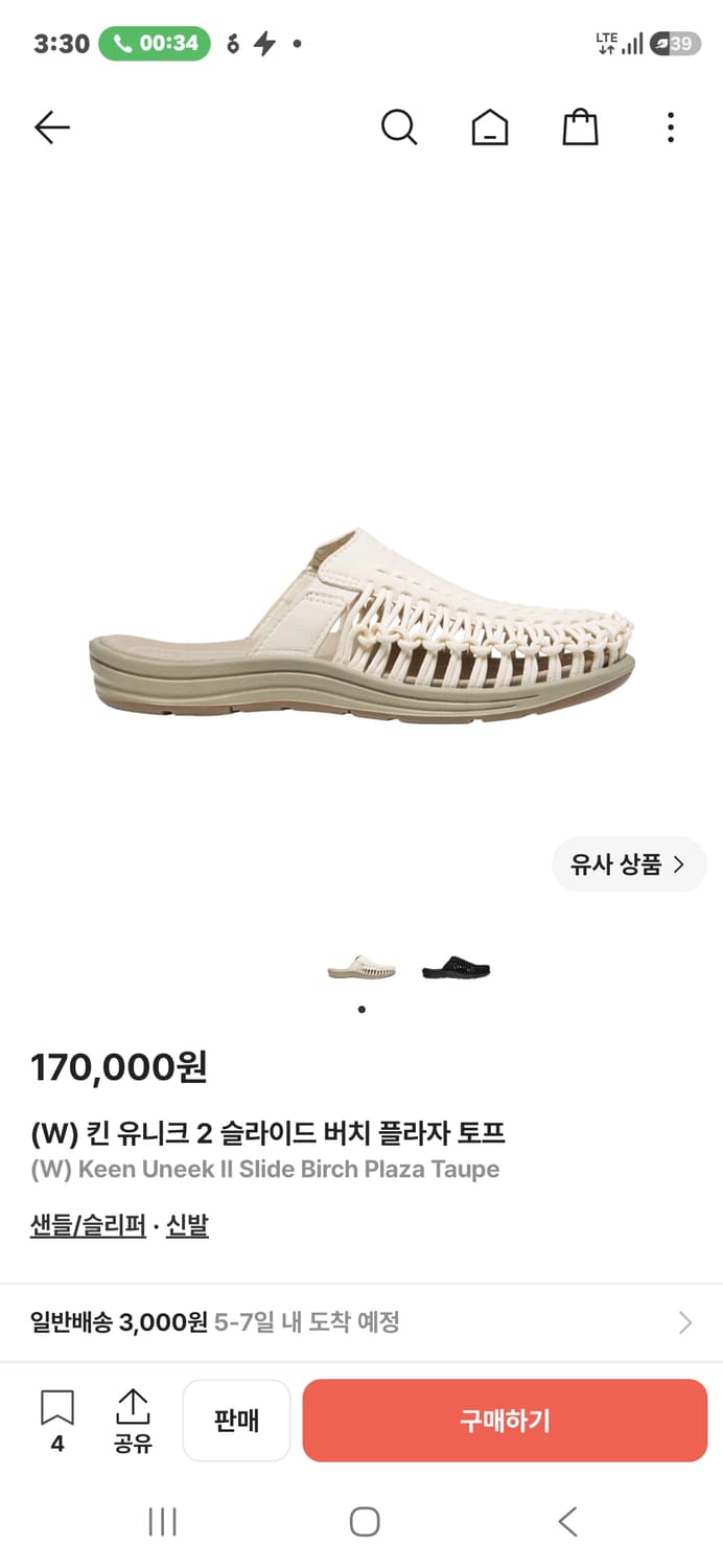 킨(KEEN) 유니크 2 슬라이드 버치 플라자 토프 우먼 (250) 상품이미지1
