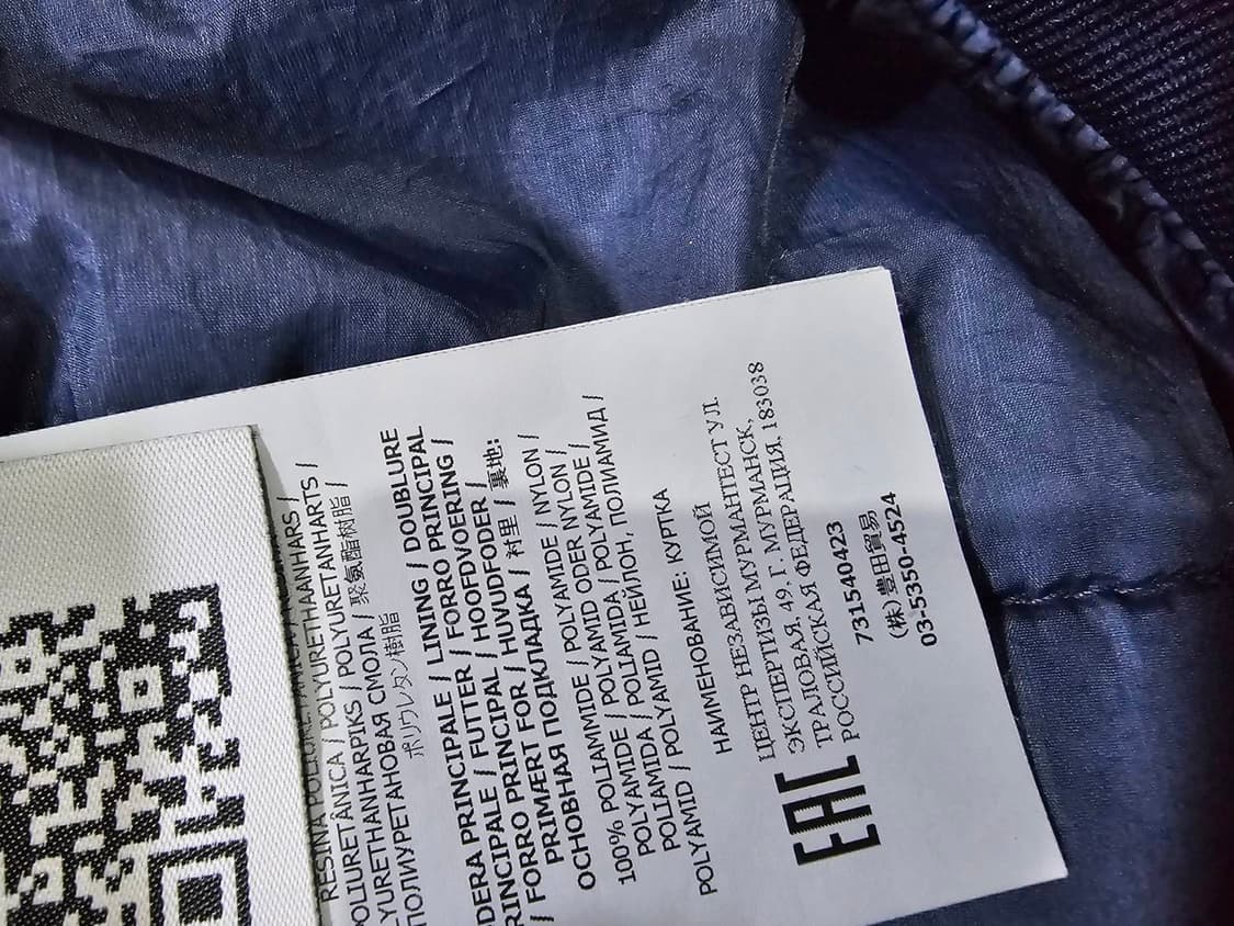 [정품/S급] 스톤아일랜드 크링클랩스 가먼트 다이트 TC 패딩자켓 95/ 상품이미지7