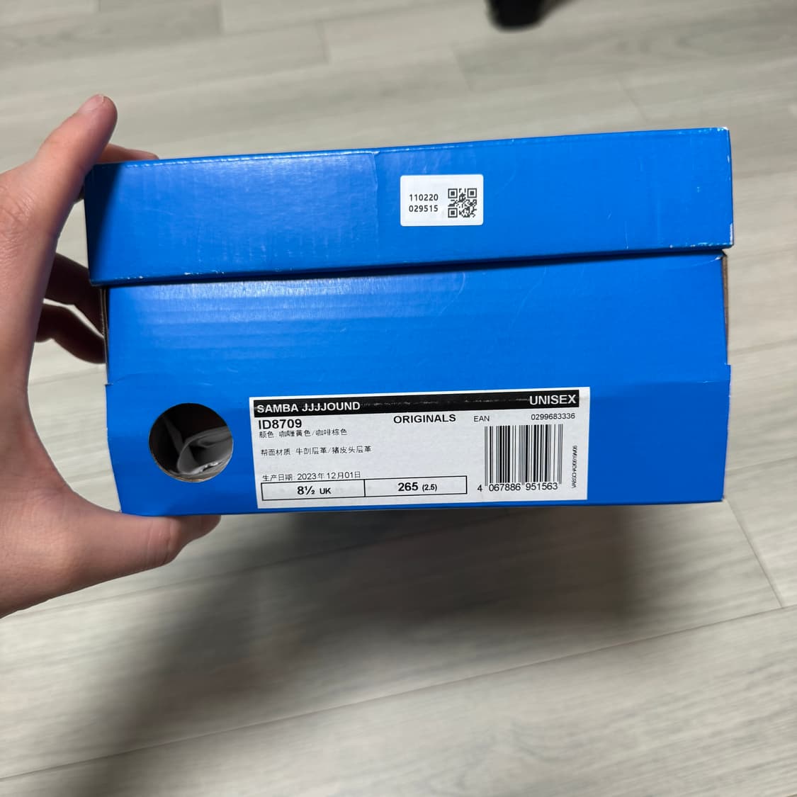 아디다스 jjj자운드 삼바 270 상품이미지6
