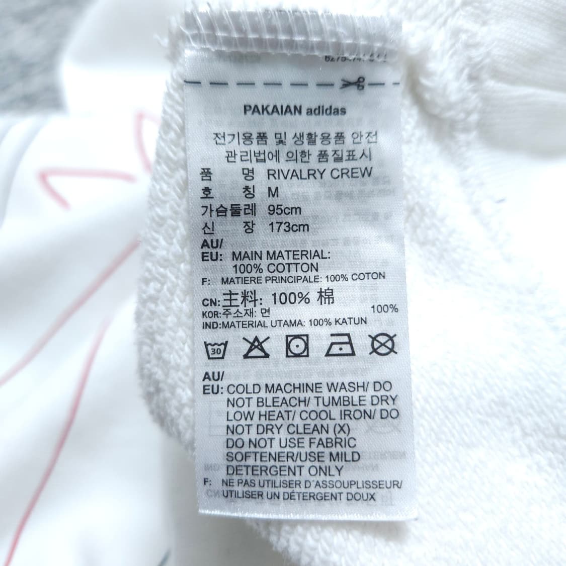아디다스) M 여자 라이벌리 세미크롭 맨투맨 / 왕눈이샵 상품이미지9