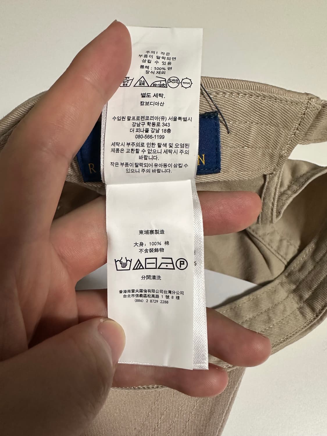 폴로 랄프로렌 볼캡, 베이지, 새상품 팝니다 상품이미지10