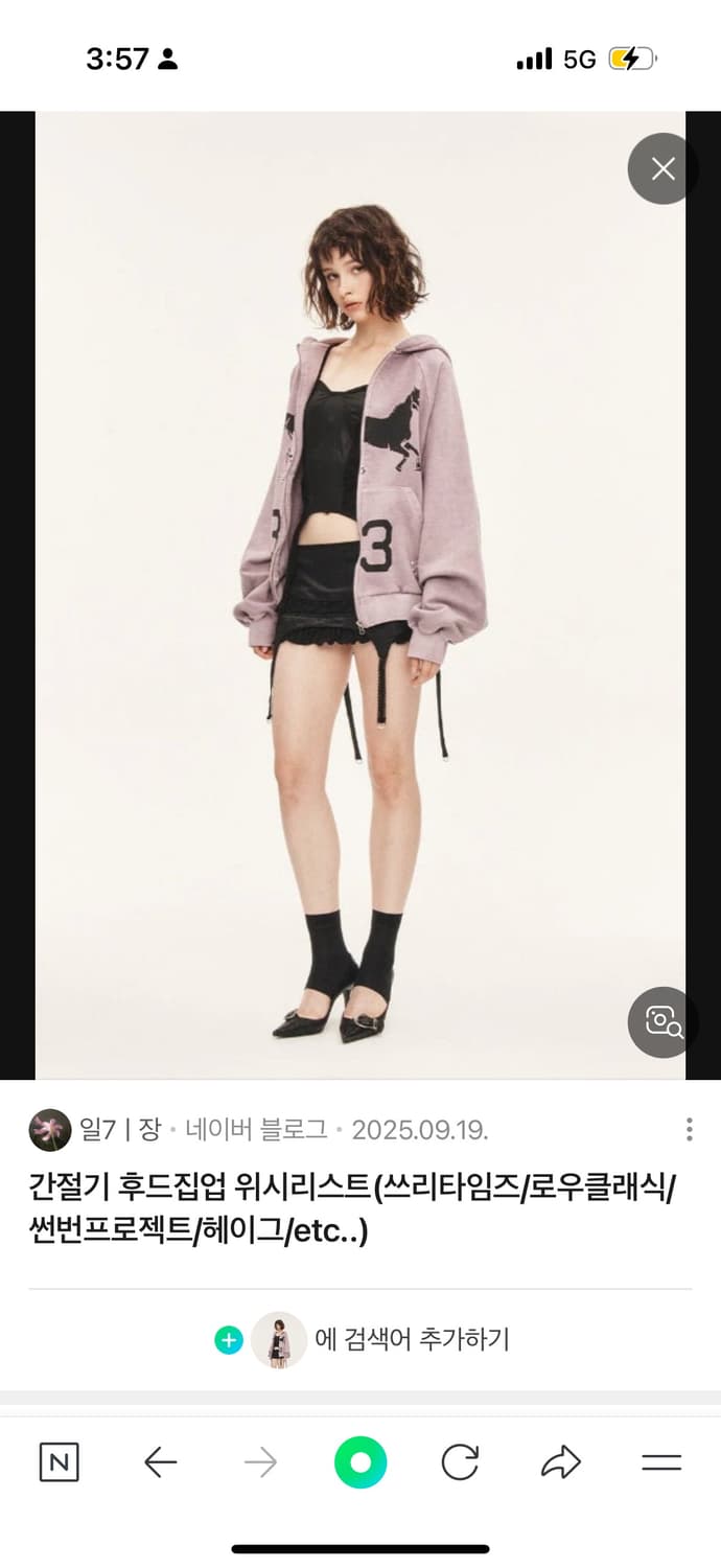 쓰리타임즈 후드집업 삽니다 상품이미지1