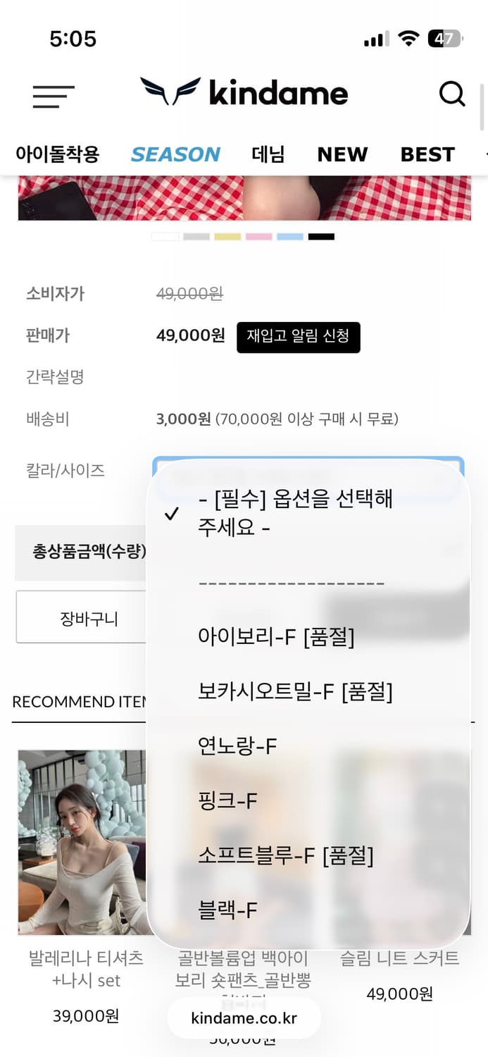 새상품) 카인다미 발레리나 울 브이넥 니트 아이보리 보카시오트밀 상품이미지2