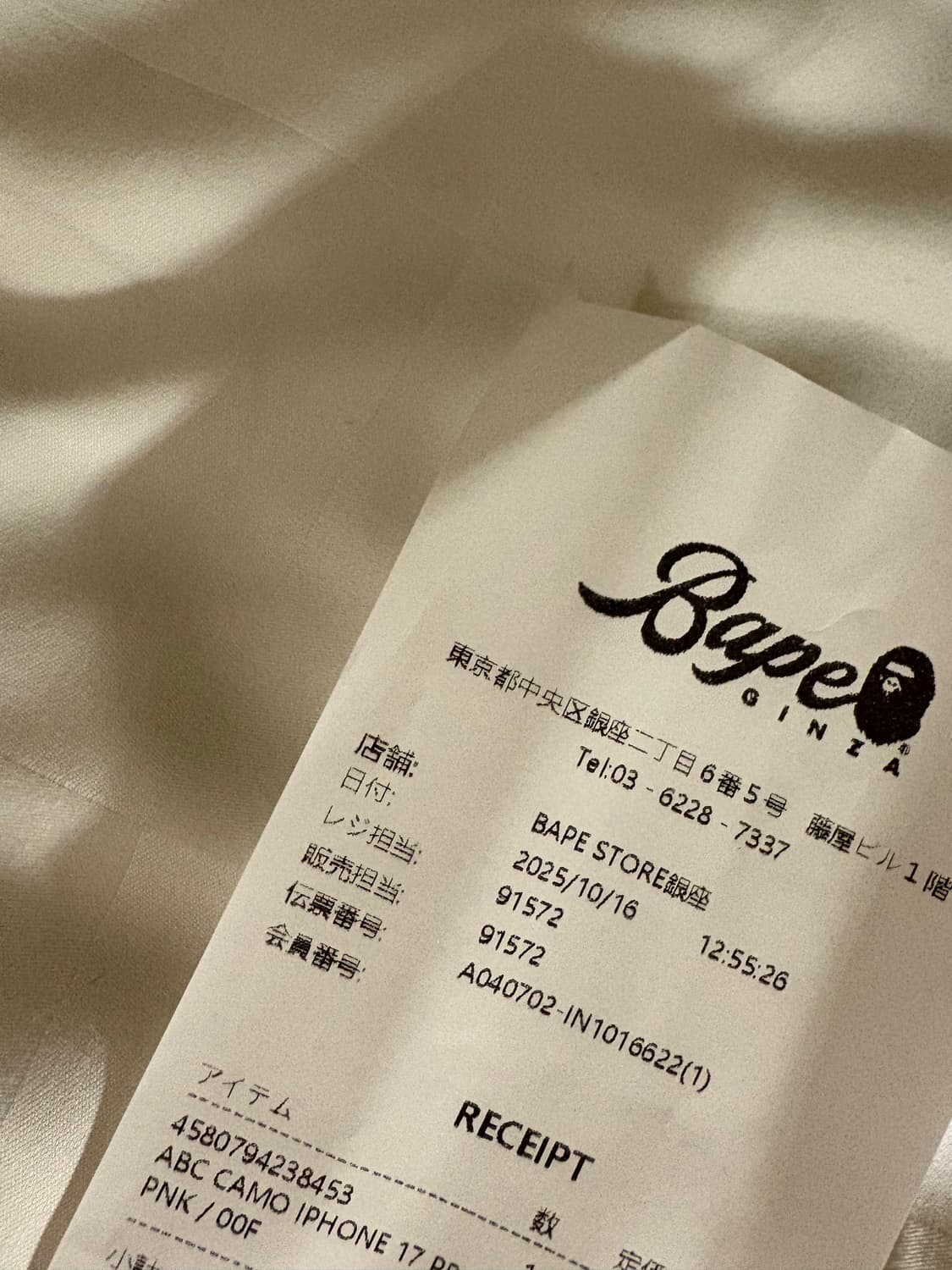 베이프 카모 케이스 아이폰17프로 상품이미지3