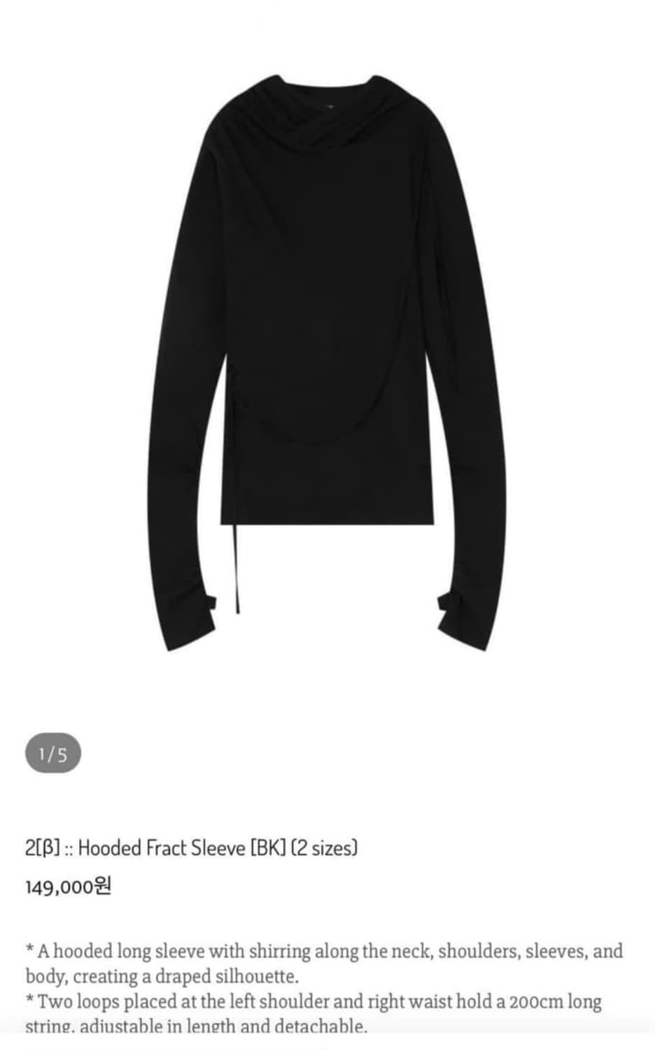 하르테올뎀 Hooded Fract Sleeve 1사이즈 상품이미지1