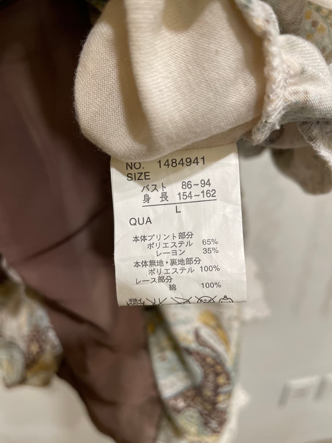 에스닉 패턴 리본 레이어드 브라운 슬리브리스 히피 모리 상품이미지5