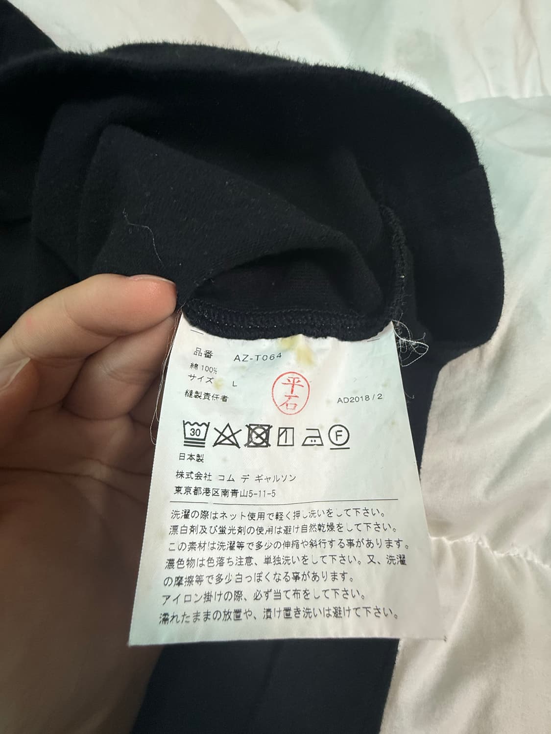 꼼데가르송 블랙 하트 반팔 상품이미지4