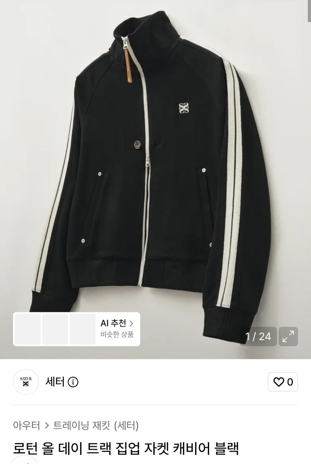 세터 로턴 올 데이 트랙 집업 자켓 블랙 상품이미지1