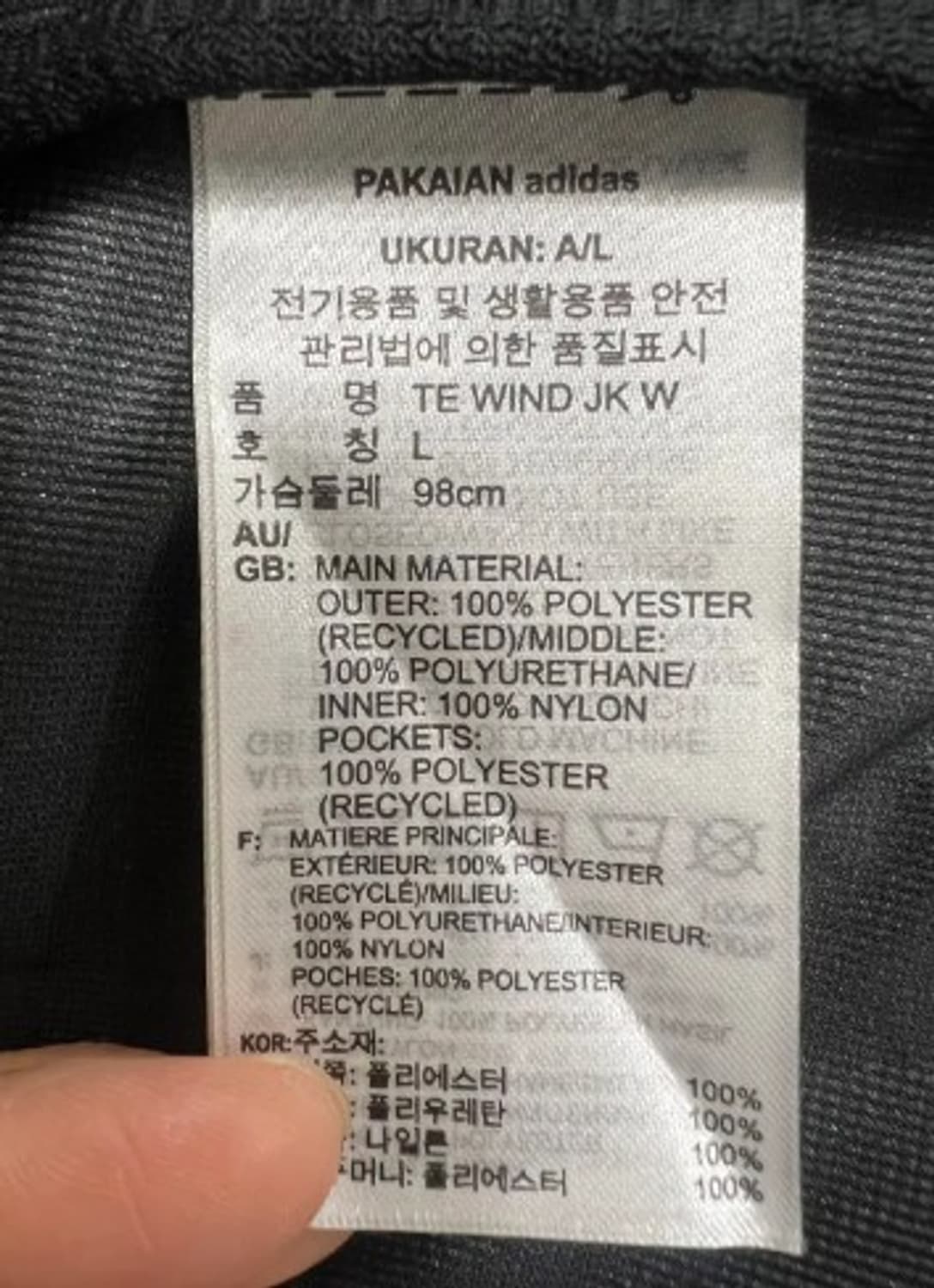 아디다스 여성 블랙 바람막이집업점퍼 L 상품이미지7